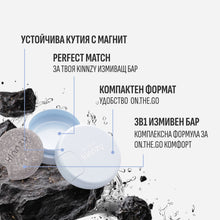 Комплект Black Wood: измиващ бар + травъл кутия