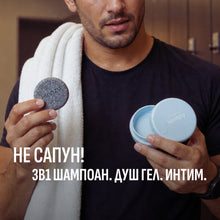BLACK WOOD 3в1 измиващ бар