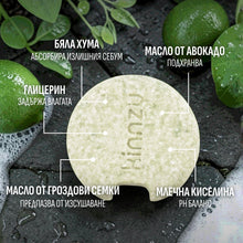 PACIFIC LIME 3в1 измиващ бар
