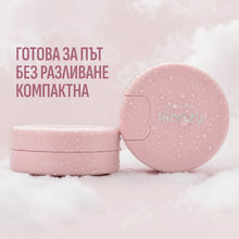 Комплект Fruity Jasmine: измиващ бар + травъл кутия