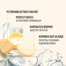 Комплект Water Flower: измиващ бар + травъл кутия