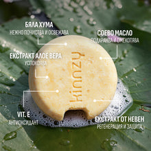 WATER FLOWER измиващ бар за лице