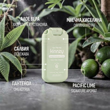 PACIFIC LIME Освежаващ мист за тяло и интимна зона
