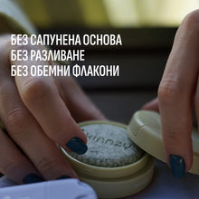 PACIFIC LIME 3в1 измиващ бар