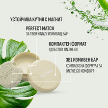 Комплект Pacific Lime: измиващ бар + травъл кутия