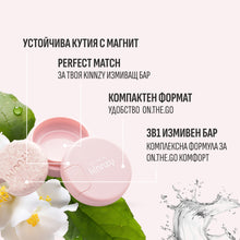 Комплект Fruity Jasmine: измиващ бар + травъл кутия