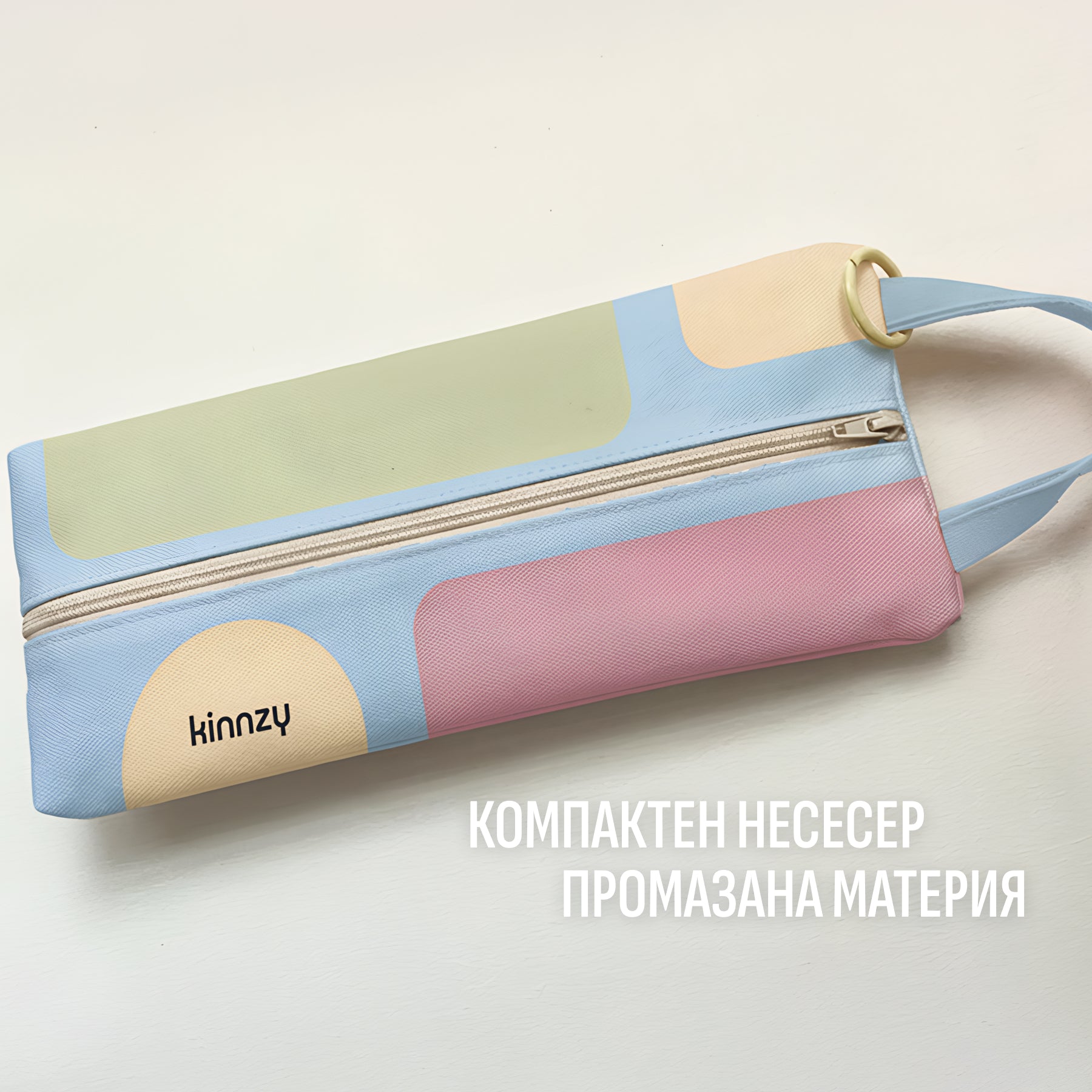 Kinnzy Несесер ON.THE.GO – Multicolor